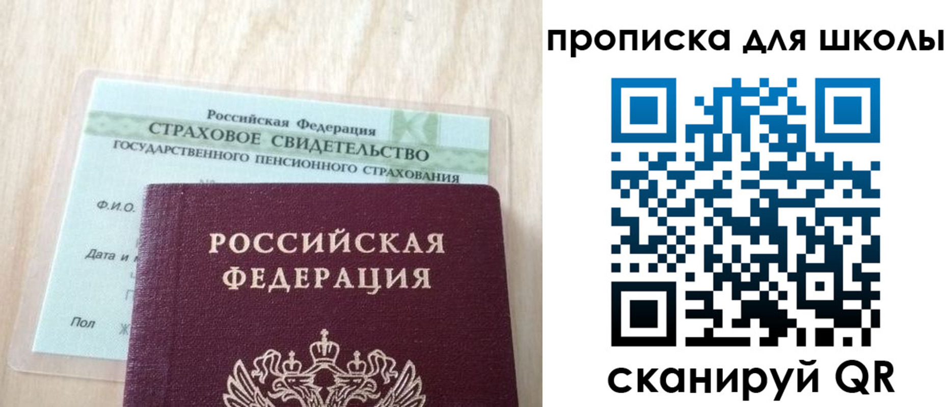 прописка для военкомата в Мценске