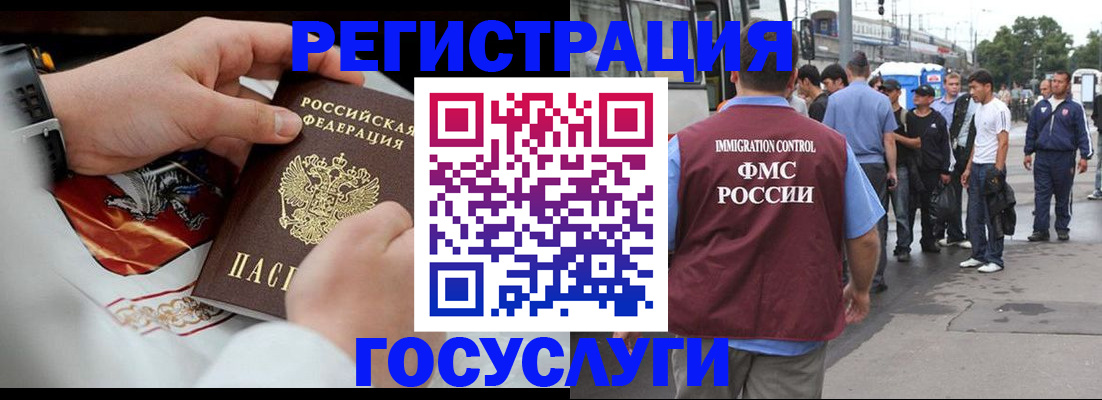 найти адрес прописки в Мценске