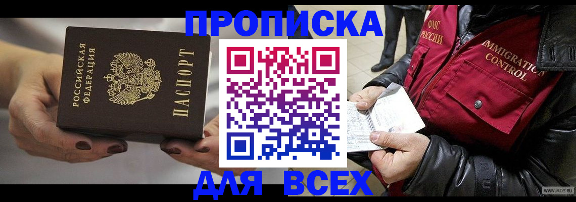 регистрация для дет. сада в Мценске